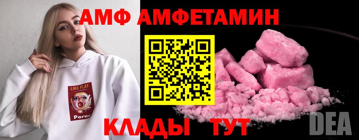 Бошки Шишки  КОКАИН  ЭКСТАЗИ  Меф кристаллы  АМФ   Бошки Шишки  Егорьевск  Вход с VPN 
