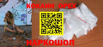 таблы Балашиха