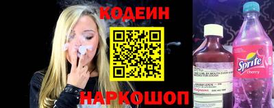 таблы Балашиха