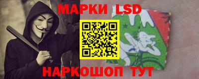 таблы Балашиха