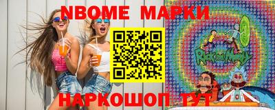 таблы Балашиха