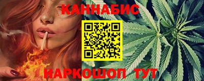 трава Балаково