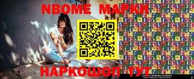 трава Балаково