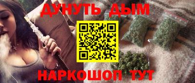 трава Балаково