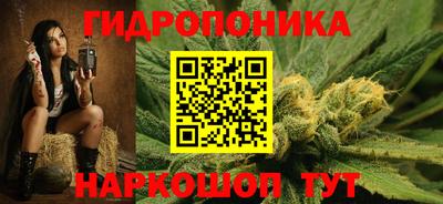 трава Балаково