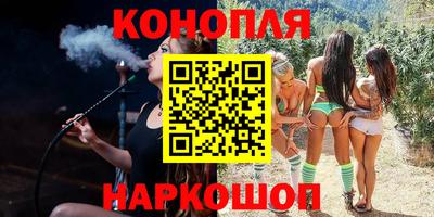 трава Балаково