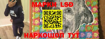 таблы Балашиха