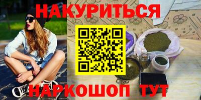 трава Балаково