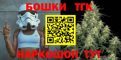 таблы Балашиха