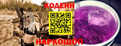таблы Балашиха