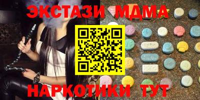 трава Балаково