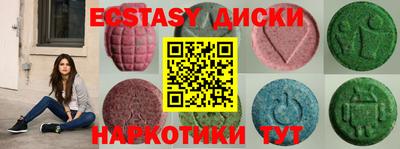 таблы Балашиха