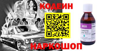 таблы Балашиха