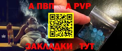 трава Балаково