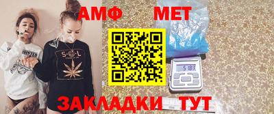 таблы Балашиха