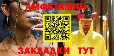 таблы Балашиха