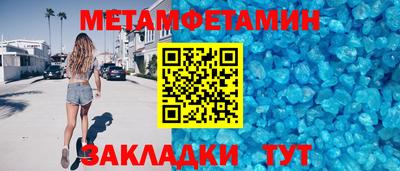 трава Балаково