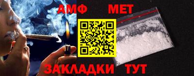 таблы Балашиха