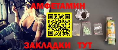 стафф Бугуруслан