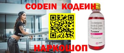 трава Балаково