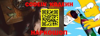трава Балаково