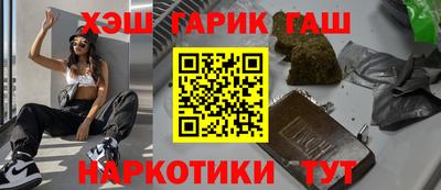 трава Балаково