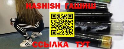 таблы Балашиха