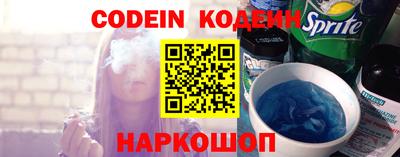 таблы Балашиха
