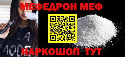 трава Балаково