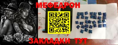 таблы Балашиха