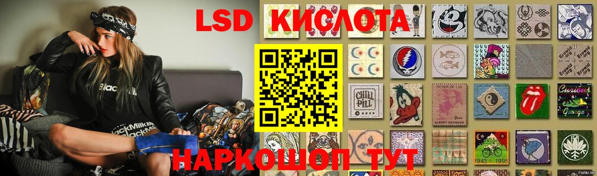 LSD-25 экстази ecstasy  Вход с VPN  LSD-25 экстази  Егорьевск 