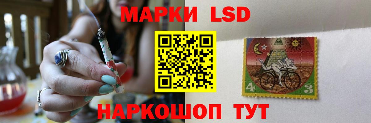 ЛСД экстази кислота Егорьевск