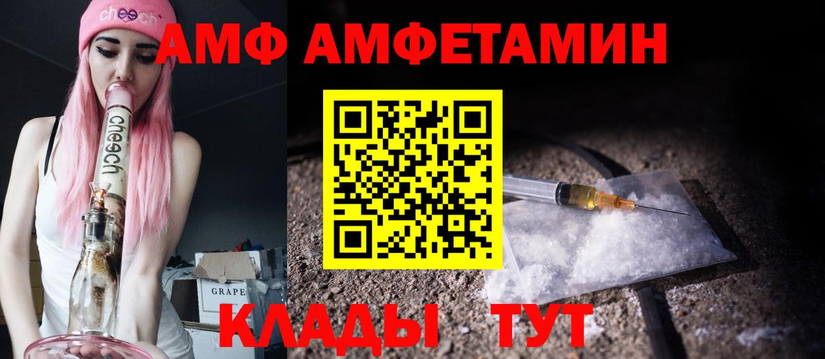 Первитин винт Егорьевск