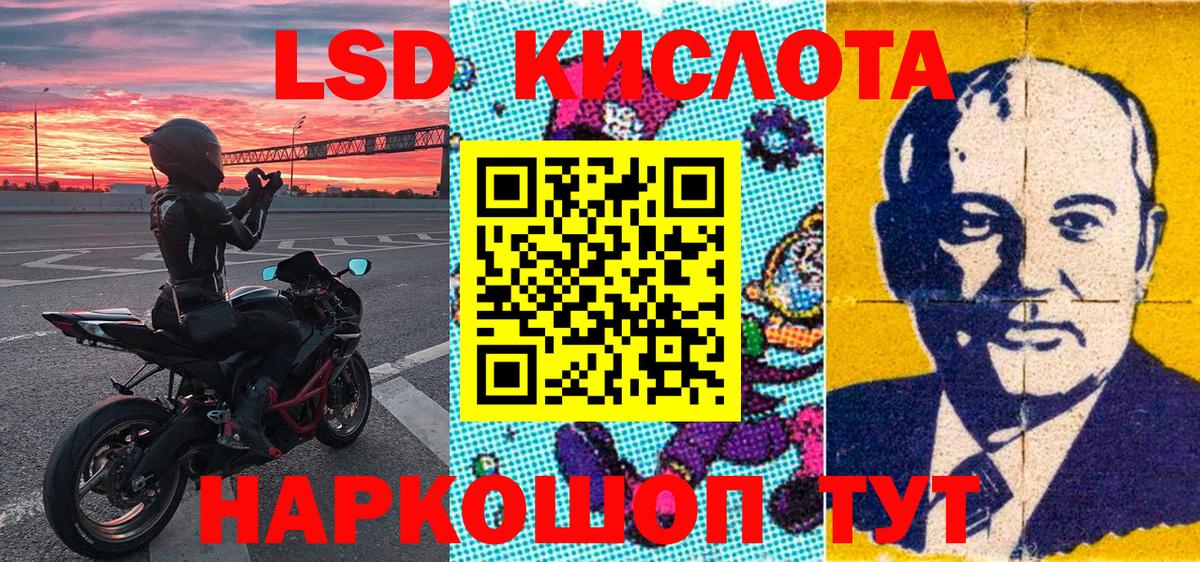 Егорьевск  Наркотические марки 1500мкг  Вход с VPN  Наркотические марки 1500мкг 