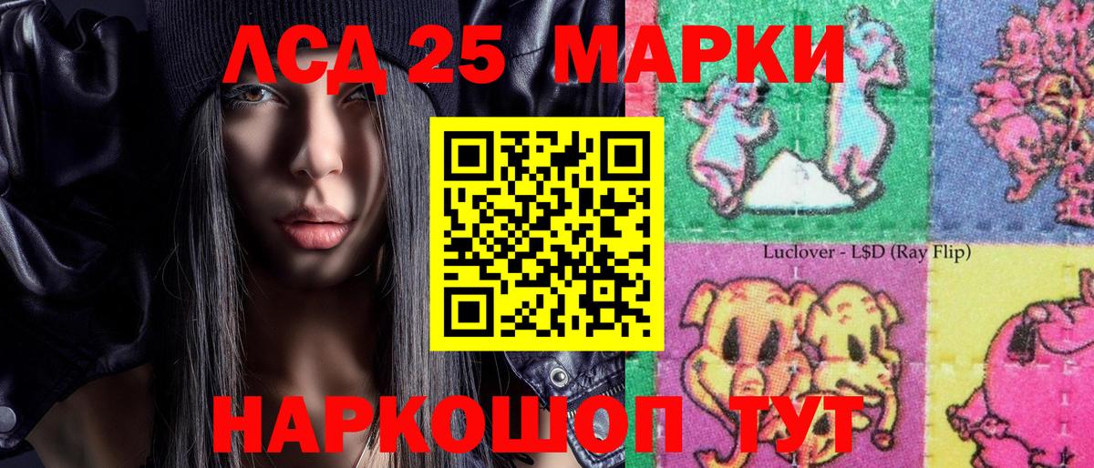 Марки N-bome 1,5мг Егорьевск